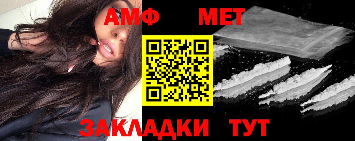 Амфетамин Premium  Amphetamine  Гусев  маркетплейс наркотические препараты  Вход с VPN 