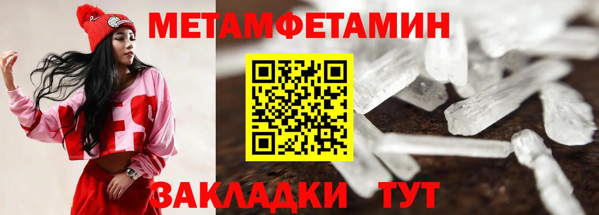 АМФ Premium Гусев