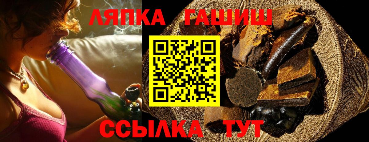цена   ГАШ VHQ  Вход с VPN  Гашиш ice o lator  Гусев 