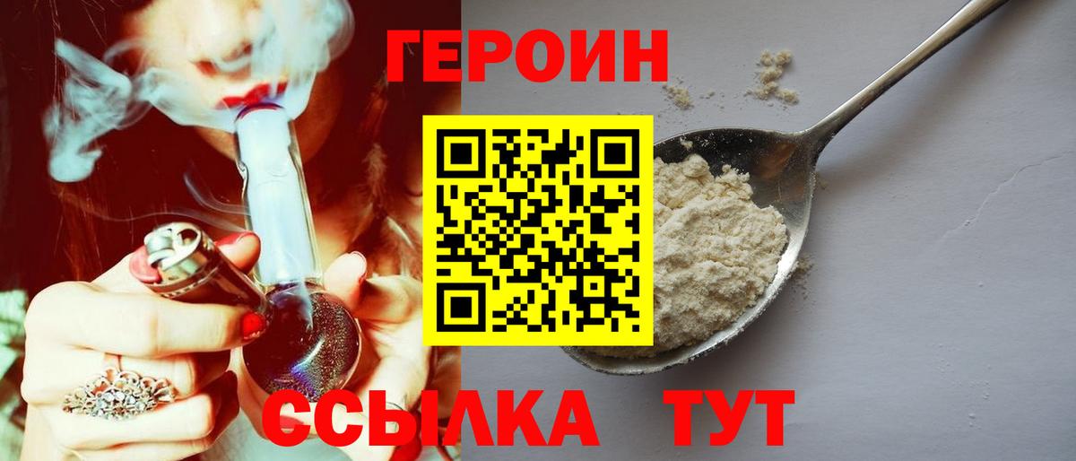 Гусев  Героин гречка  Вход с VPN 
