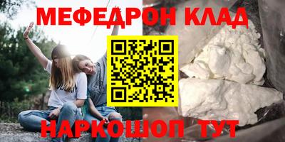 амф Ливны