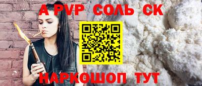 амф Ливны