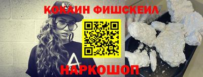 spice Лесосибирск