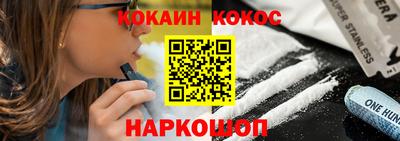 шишки Ликино-Дулёво