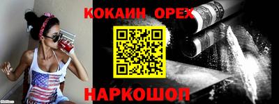 амф Ливны