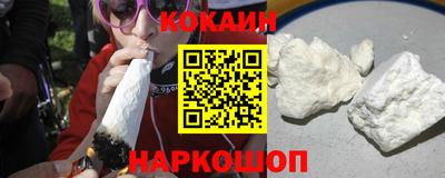 амф Ливны
