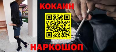 амф Ливны