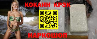 амф Ливны