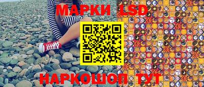 шишки Ликино-Дулёво