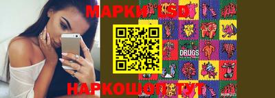амф Ливны