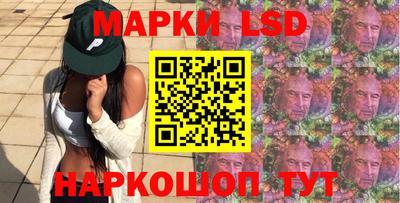 шишки Ликино-Дулёво