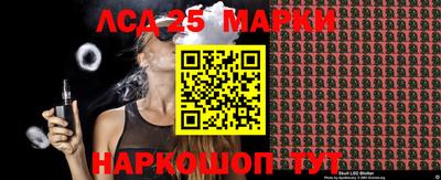 амф Ливны