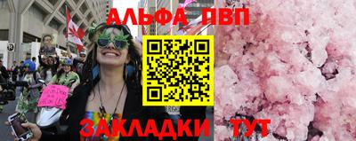 шишки Ликино-Дулёво
