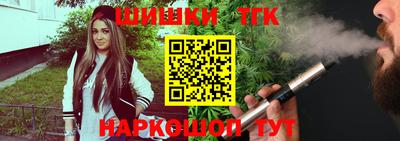 шишки Ликино-Дулёво