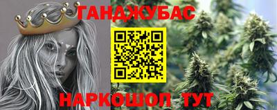 spice Лесосибирск