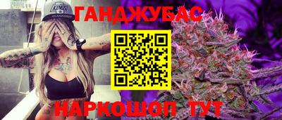 шишки Ликино-Дулёво