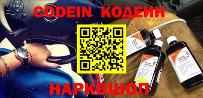 spice Лесосибирск