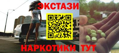 spice Лесосибирск