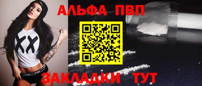 амф Ливны