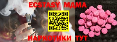 spice Лесосибирск