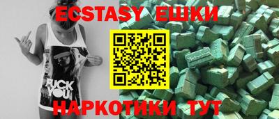 spice Лесосибирск