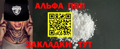 амф Ливны