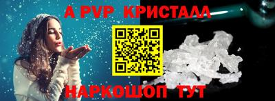 шишки Ликино-Дулёво