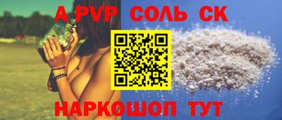 амф Ливны