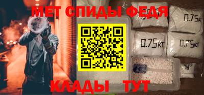 spice Лесосибирск