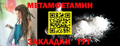 spice Лесосибирск