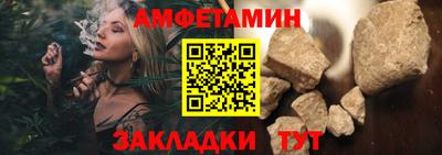 шишки Ликино-Дулёво
