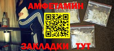амф Ливны