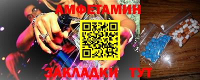 spice Лесосибирск