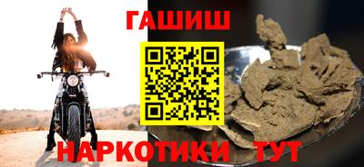 амф Ливны