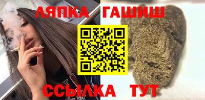 spice Лесосибирск