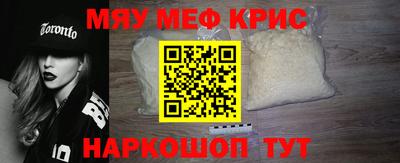 spice Лесосибирск