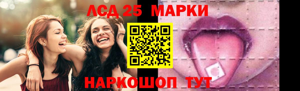 Гусев  Лсд 25 экстази ecstasy  Лсд 25 экстази ecstasy  LSD-25 экстази  Вход с VPN 