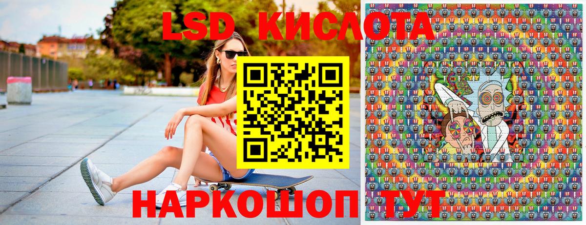 Марки 25I-NBOMe 1500мкг Гусев