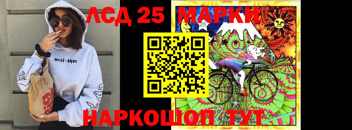 Наркотические марки  Вход с VPN  Гусев  Марки N-bome 1500мкг 