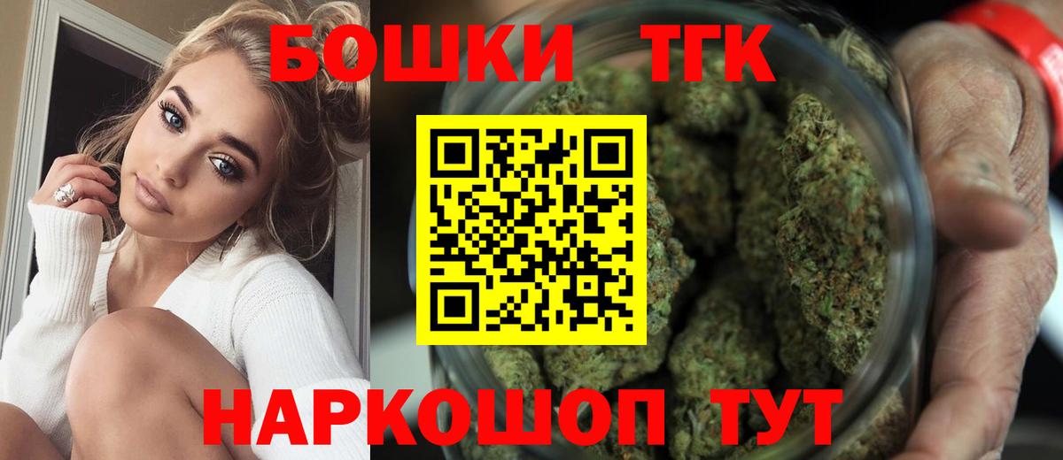 МАРИХУАНА марихуана  Бошки марихуана семена  Гусев  Канабис план  Вход с VPN 